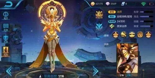 新英雄芈月爆料视频播放,神秘古风美女，技能解析与背景故事揭秘