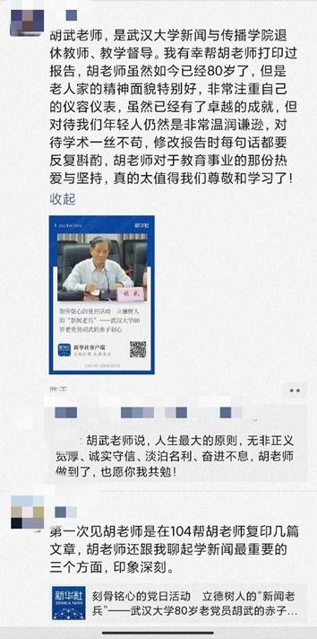 退武老兵爆料新闻报道视频,揭秘军事报道背后不为人知的内幕 第1张 退武老兵爆料新闻报道视频,揭秘军事报道背后不为人知的内幕 第1张