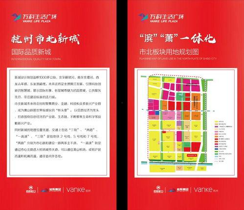 万科装修爆料事件最新,揭露行业潜规则,业主权益再引关注 第2张 万科装修爆料事件最新,揭露行业潜规则,业主权益再引关注 第2张