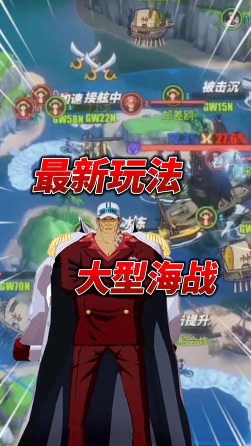 热血航线最新爆料泳装版,夏日狂欢,青春活力大爆发! 第3张 热血航线最新爆料泳装版,夏日狂欢,青春活力大爆发! 第3张