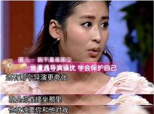 娱乐圈爆料颖儿事件视频,娱乐圈风波再起 第3张 娱乐圈爆料颖儿事件视频,娱乐圈风波再起 第3张