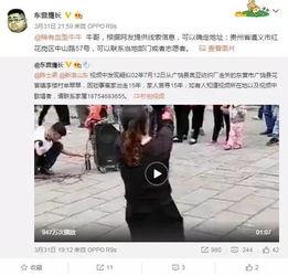 宋轶小三爆料视频,揭秘背后真相与情感纠葛