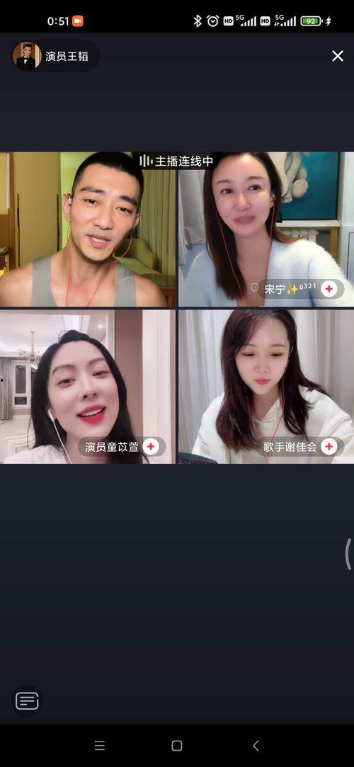 娱乐圈大爆料抖音号,揭秘明星幕后故事,带你走进娱乐圈真相! 第3张 娱乐圈大爆料抖音号,揭秘明星幕后故事,带你走进娱乐圈真相! 第3张