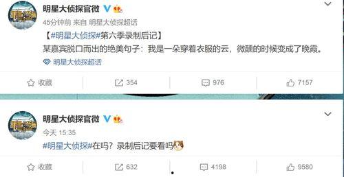 王大锤今日爆料微博视频,今日热点事件深度解析 第3张 王大锤今日爆料微博视频,今日热点事件深度解析 第3张