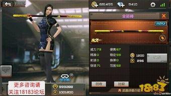 cf手游最新体验服活动爆料,惊喜福利等你来拿! 第2张 cf手游最新体验服活动爆料,惊喜福利等你来拿! 第2张